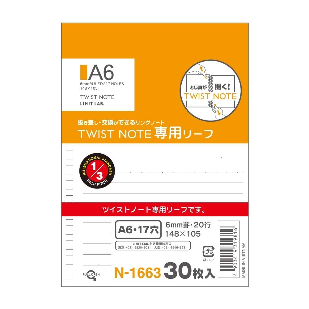ピンドメさま専用　リングノート他４点 ピンドメさま専用 リングノート他4点